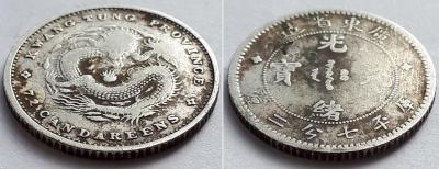 10 ценов 1890-1908 с надчеканом 2.jpg