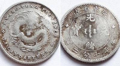 10 ценов 1890-1908 с надчеканом 3.jpg