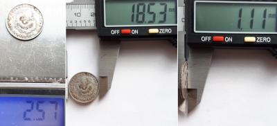 10 ценов 1890-1908 с надчеканом 5.jpg