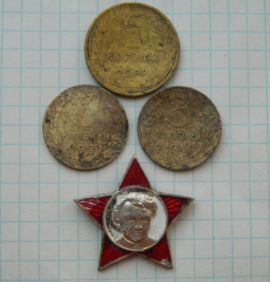 звезда.PNG