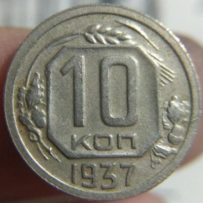 10к1937ав.jpg