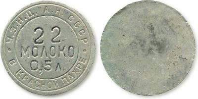 moloko2b.jpg