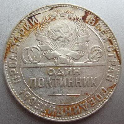 полт 1924.jpg
