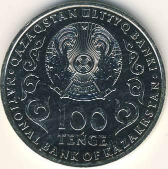 100_tenge_assambleya_2020_2.jpg.c0332e5da593c13b4c875ecac4a4e033.jpg