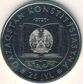 100_tenge_konstitutsiya_2020_1.jpg.fe487b7d0e572ef7d0feada84ae97cff.jpg
