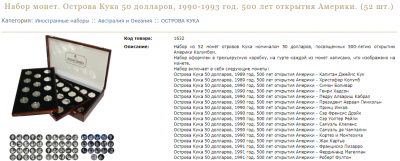 Screenshot_132.png