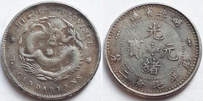 10 центов 1895-1907 1.jpg