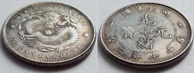 10 центов 1895-1907 2.jpg