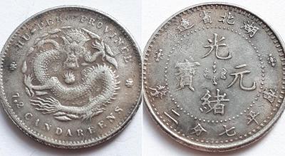 10 центов 1895-1907 3.jpg