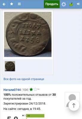 screenshot_20200830_235052.thumb.jpg.e11074b0a2ae9bff391ae50f1ce517a7.jpg