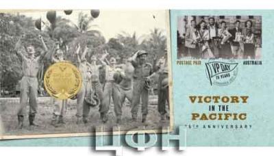 «75 YEARS END OF WWII.».jpg