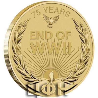 «75 YEARS END OF WWII».jpg