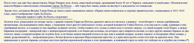Снимок экрана 2020-09-01 в 10.54.14.png