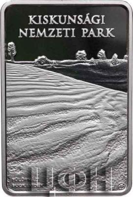 «Hungary - Ingot-shaped silver Proof coins issued featuring Kiskunság National Park».jpg