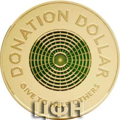 «DONATION DOLLAR».jpg