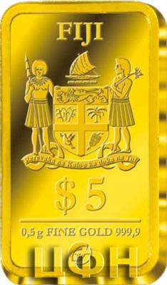 «5$ Fiji».jpg