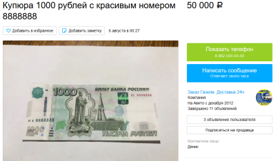 888888.PNG
