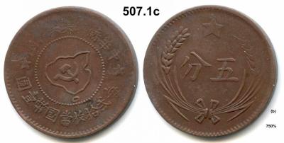 CC507.1c.b.jpg