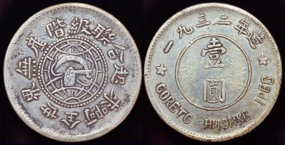 CH_O-Yu-Wan_1D.jpg