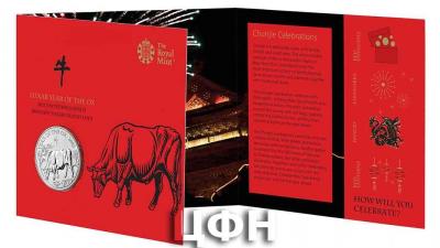 «Proof versions of the Royal Mint’s Shengxiao Lunar range for the Year of the Ox are revealed in gold & silver»..jpg