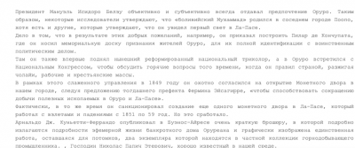 Снимок экрана 2020-09-04 в 09.32.54.png