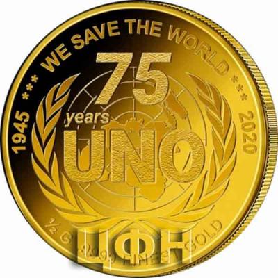 200 даласи Гамбия 2020 год «75 лет ООН».jpg