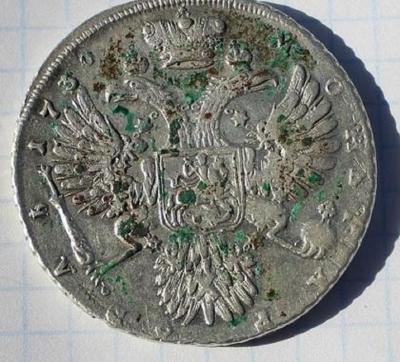1_rubl_1730_g1.jpg