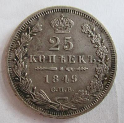 25 копеек 1849.JPG
