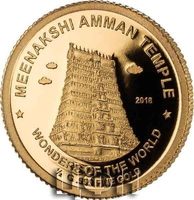 «100 Francs Niger» «MEENAKSHI AMMAN TEMPLE».jpg