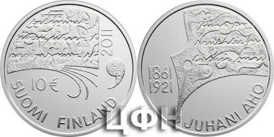 11 сентября 1861 года родился Юхани Ахо..jpg
