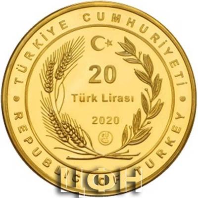 «20 Türk Lirası».jpg