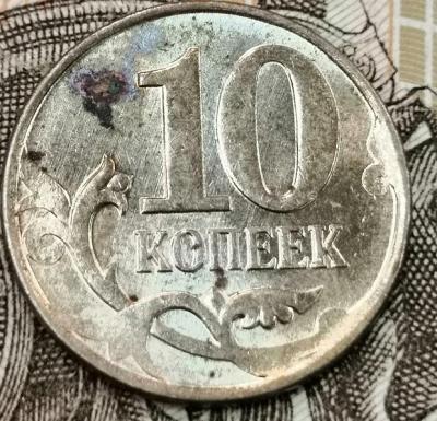 10 12 раскол реверс.jpg