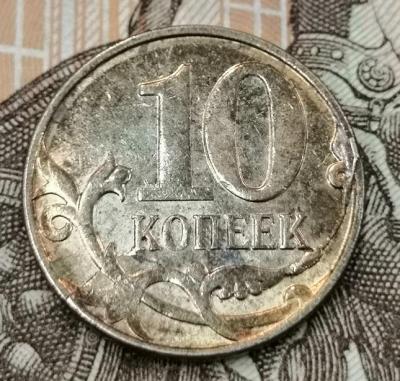 10 14 раскол реверс.jpg
