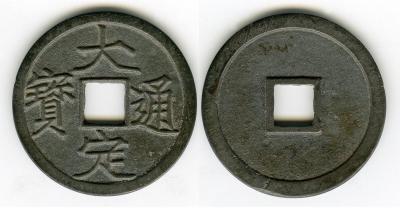 DaDingTB_longdot_Z#170079.jpg