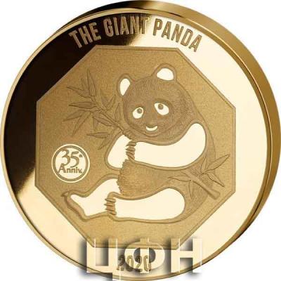 $0.5 «THE GIANT PANDA».jpg