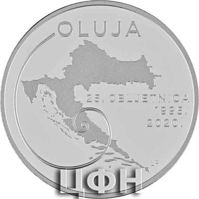 «OLUJA - 25. OBLJETNICA» 2.jpg