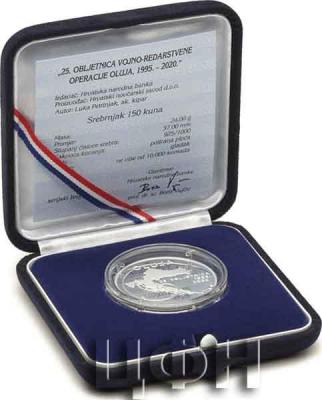 «OLUJA - 25. OBLJETNICA» 3.jpg