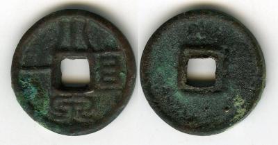 XiaoQuanZhiYi_.jpg