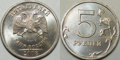 5р08unc.jpg