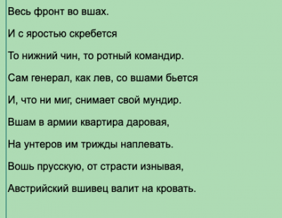 Снимок экрана 2020-09-20 в 17.19.58.png