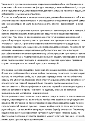 Снимок экрана 2020-09-20 в 17.33.57.png
