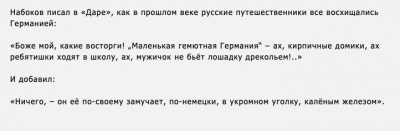 Снимок экрана 2020-09-20 в 20.03.54.png