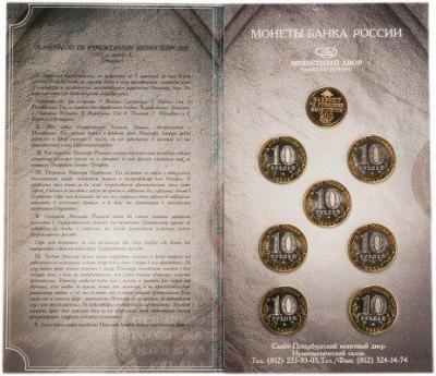 министерства.jpg