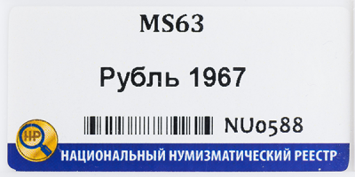 1967-2.png