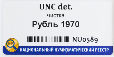1970-2.png