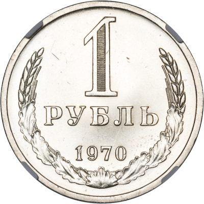 1970.png