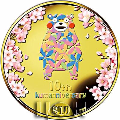 «Кумамон».jpg