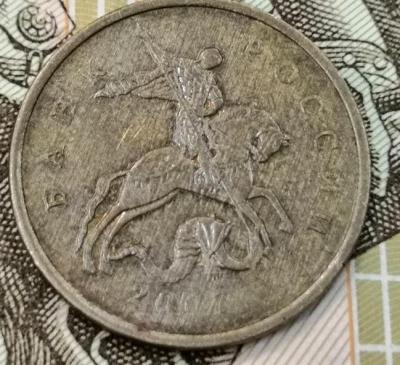 10 раскол реверс аверс.jpg