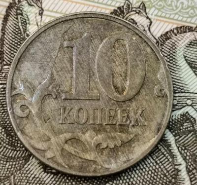 10 раскол реверс реверс.jpg