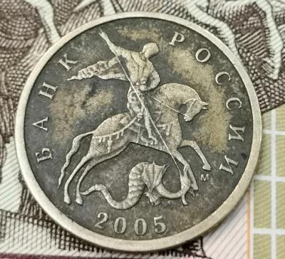 10 2005 реверс.jpg